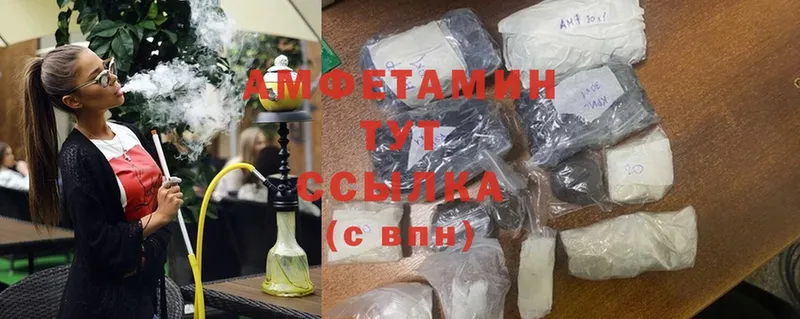 Amphetamine 97%  Верхний Тагил 